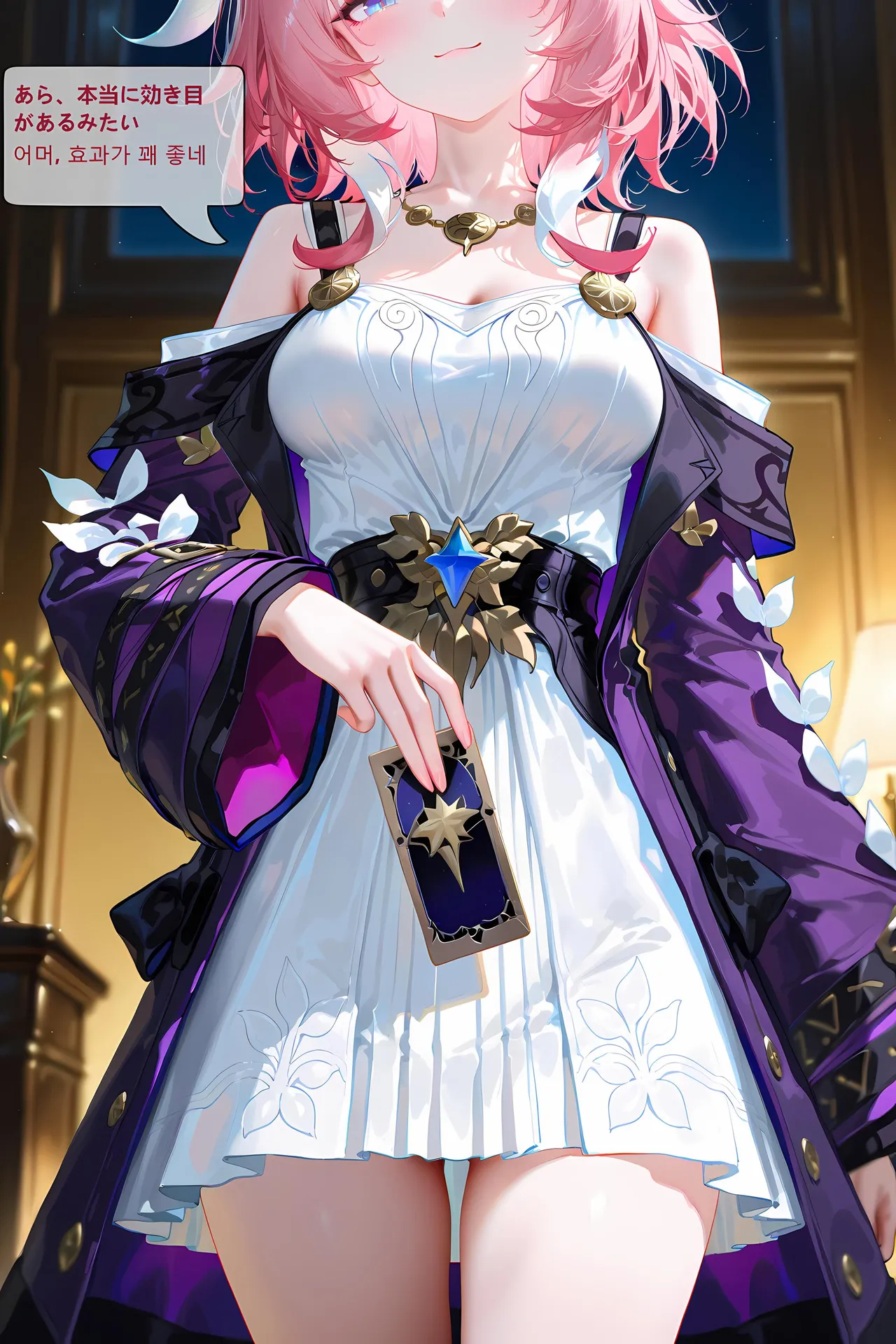 神奇牛子] Part:1~4 以爱为药/Love as the Cure/愛という名の薬/사랑이라는 이름의 약 Page.206