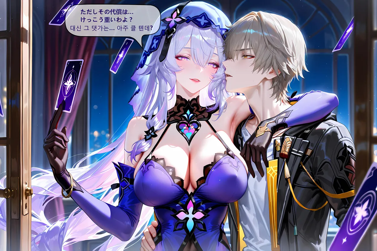 神奇牛子] Part:1~4 以爱为药/Love as the Cure/愛という名の薬/사랑이라는 이름의 약 Page.24