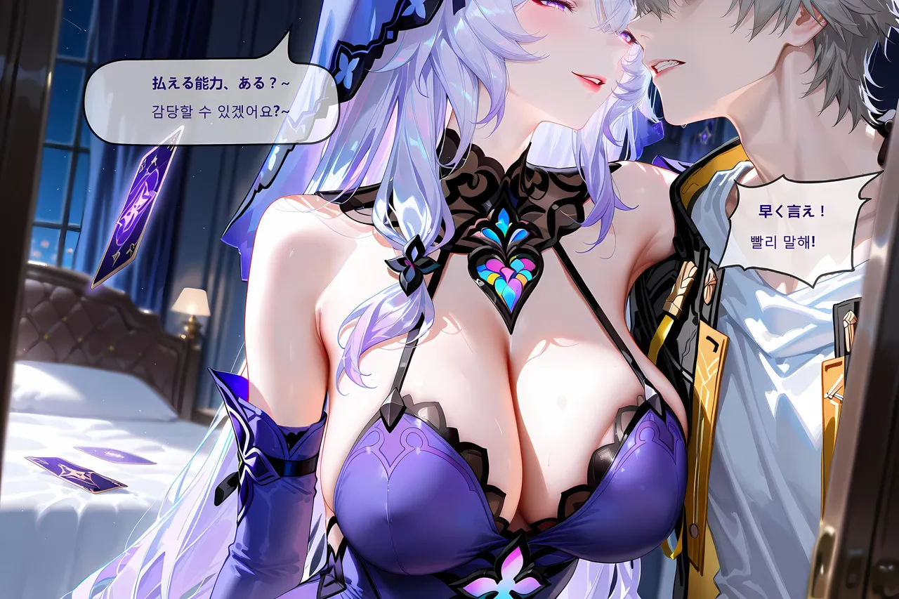 神奇牛子] Part:1~4 以爱为药/Love as the Cure/愛という名の薬/사랑이라는 이름의 약 Page.25