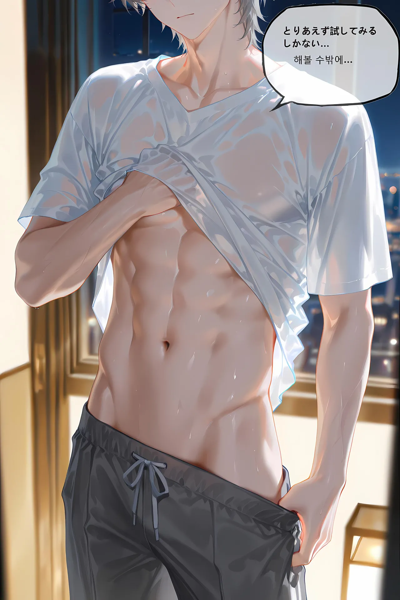 神奇牛子] Part:1~4 以爱为药/Love as the Cure/愛という名の薬/사랑이라는 이름의 약 Page.30