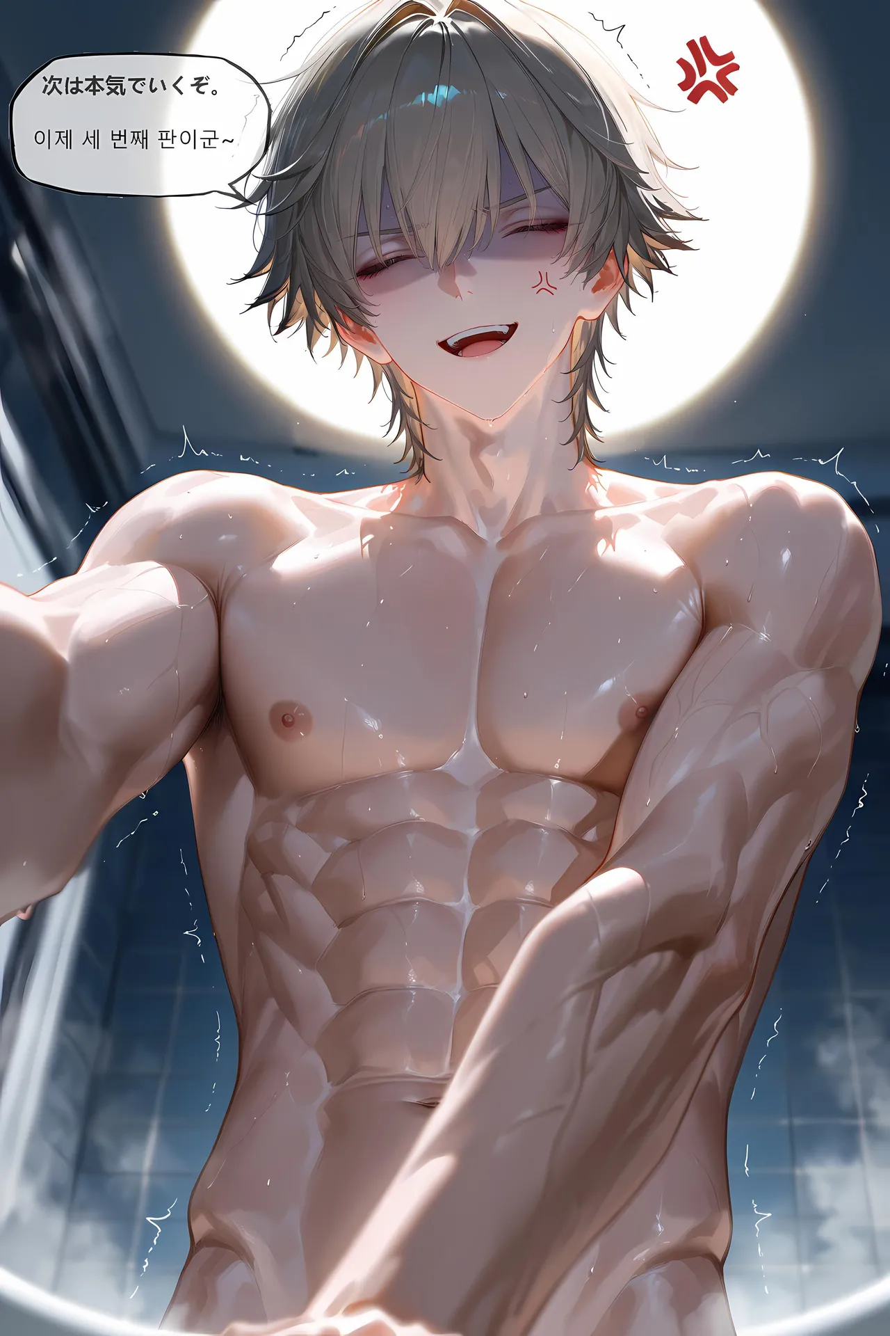 神奇牛子] Part:1~4 以爱为药/Love as the Cure/愛という名の薬/사랑이라는 이름의 약 Page.331