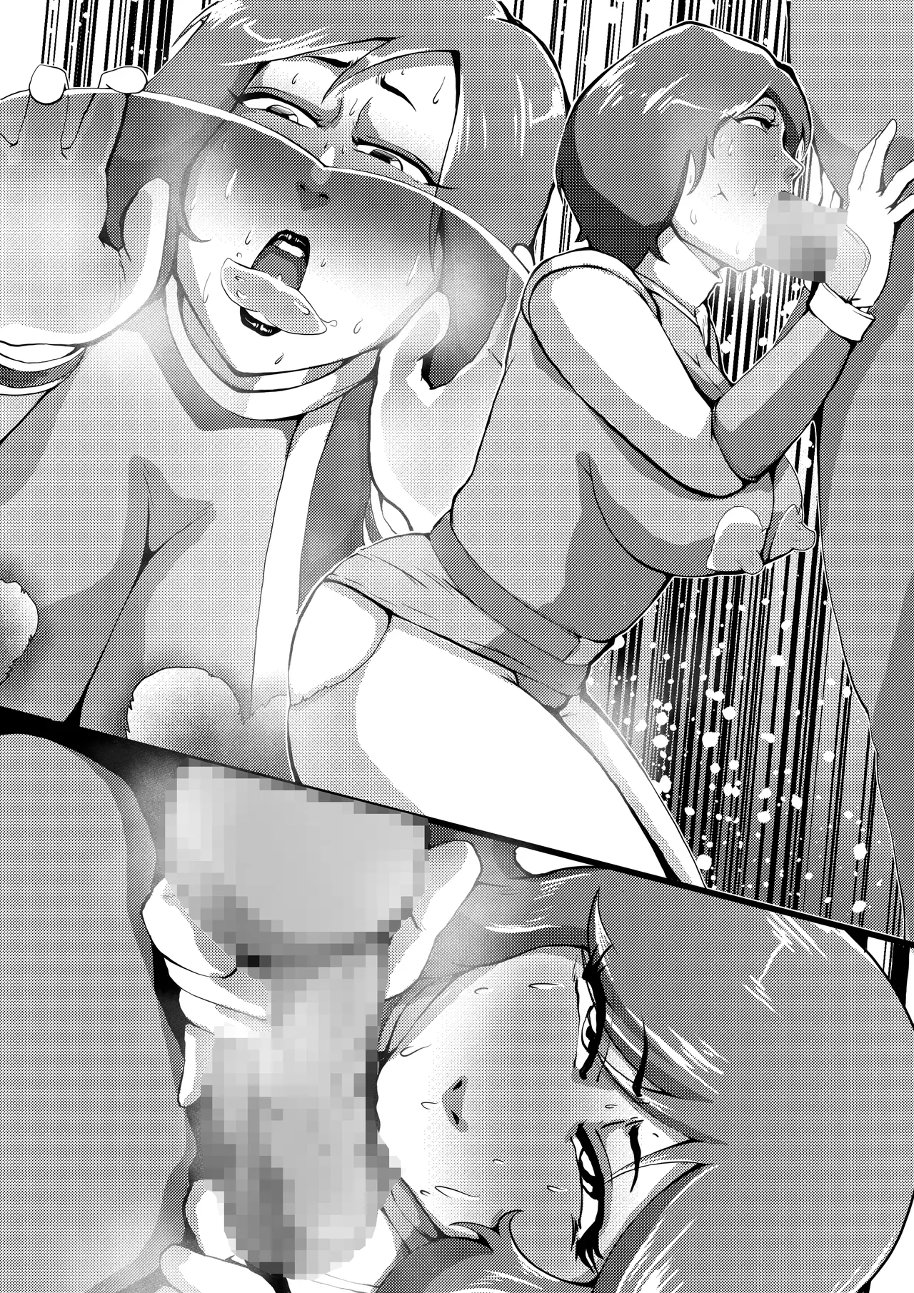 ママリーグ大臭態！完全版 Page.37