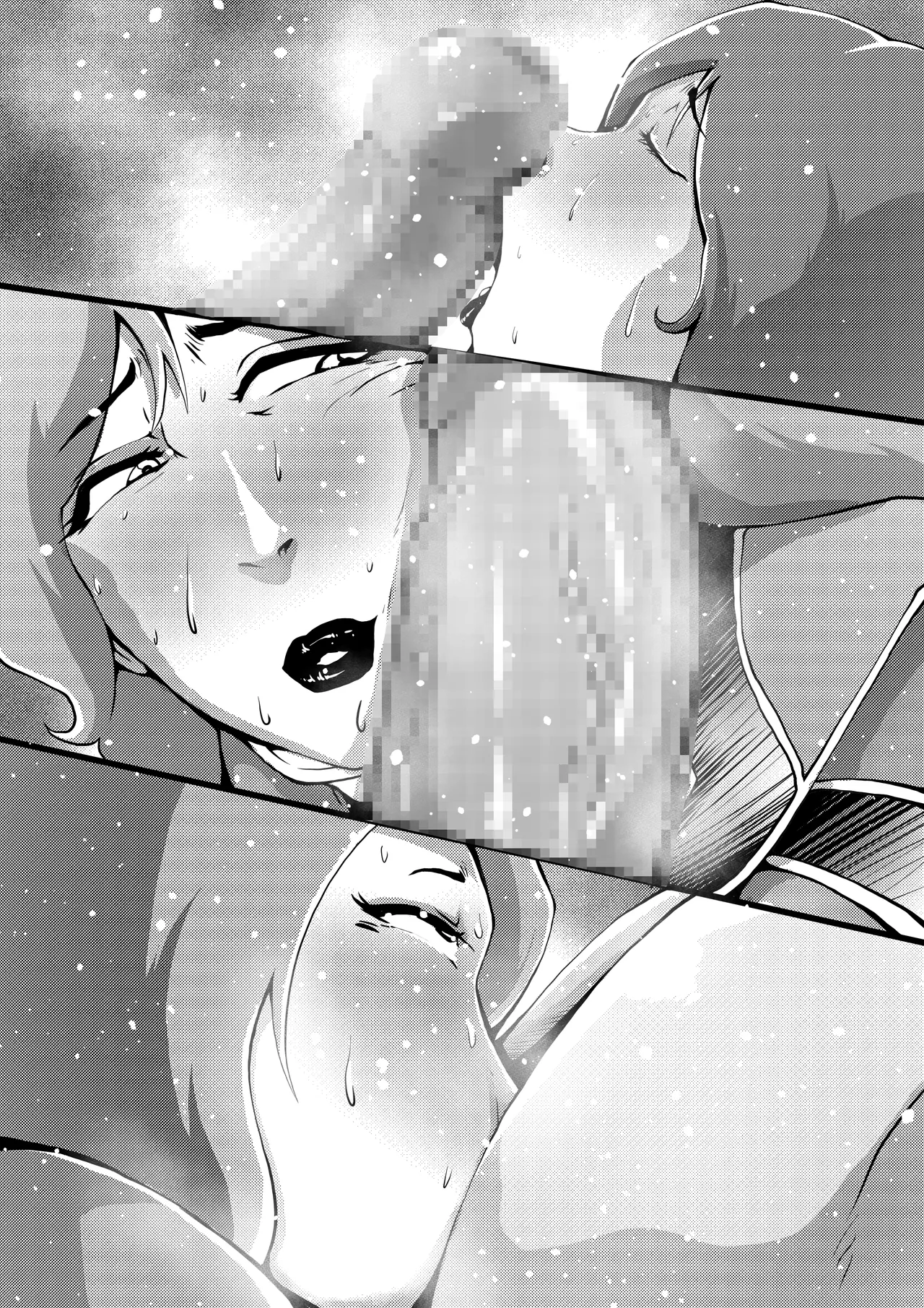 ママリーグ大臭態！完全版 Page.39