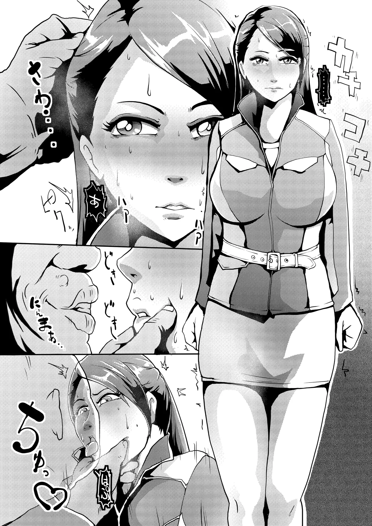 制服戦隊ヒロインとえっち Page.2