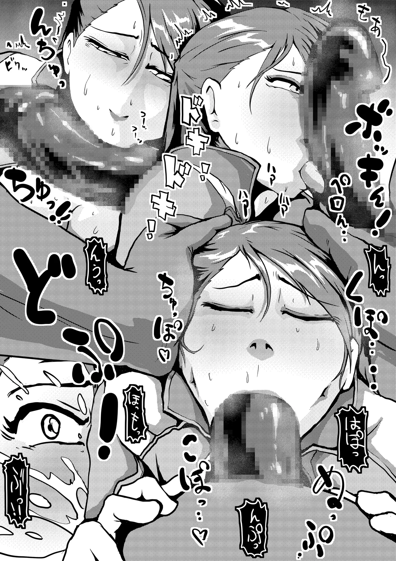 制服戦隊ヒロインとえっち Page.8