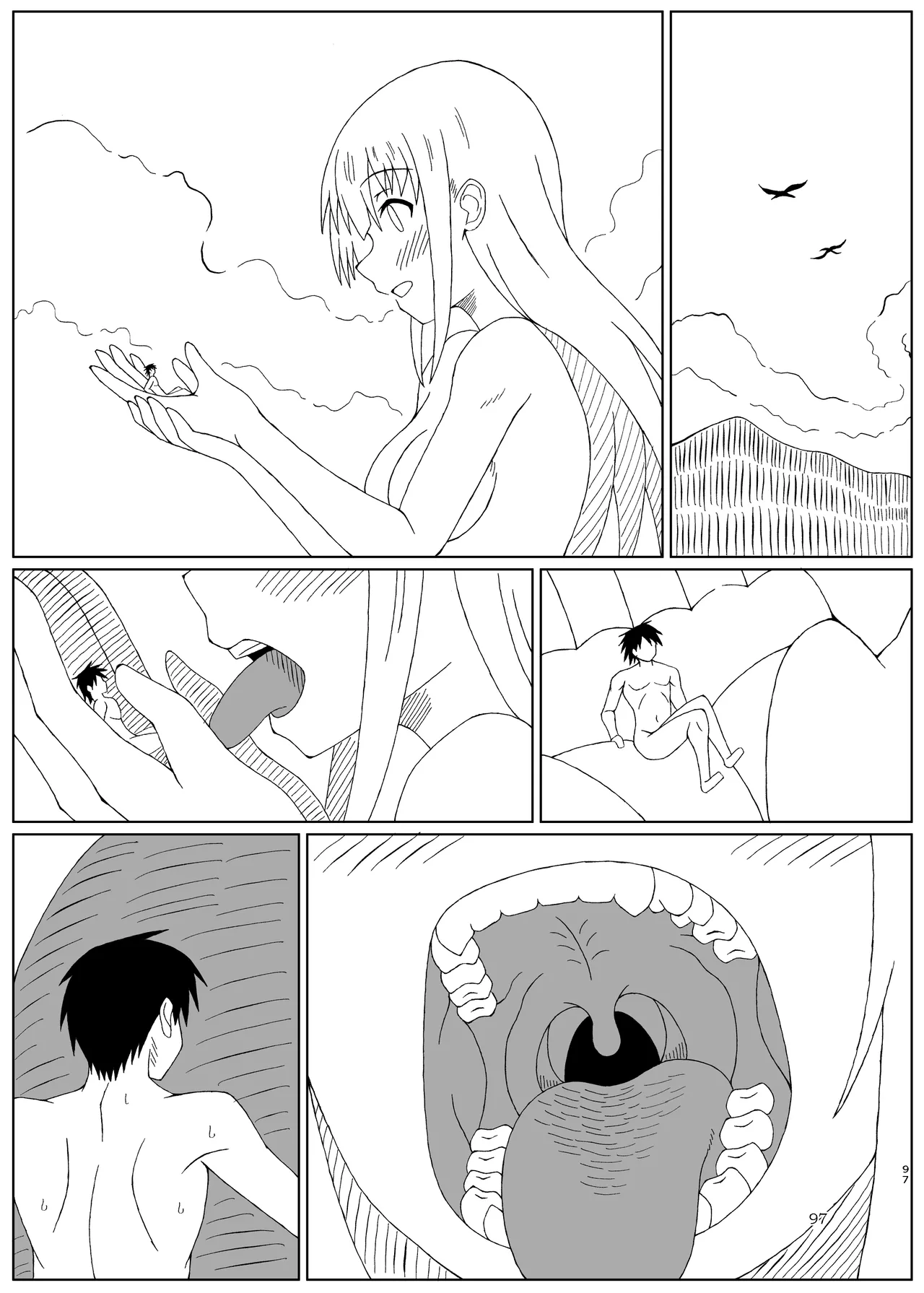 ぴゅあのみ結 Page.97