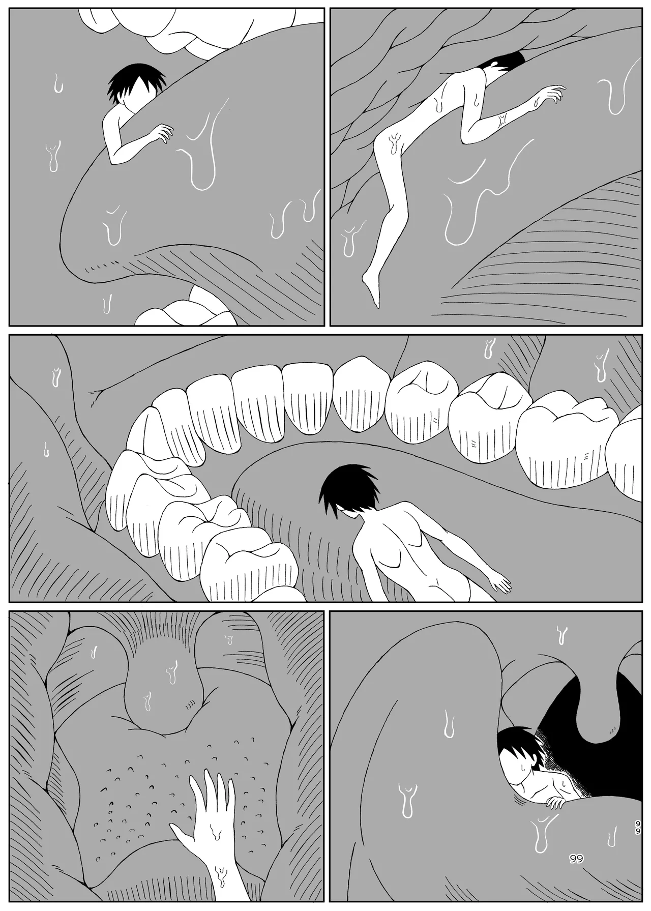 ぴゅあのみ結 Page.99