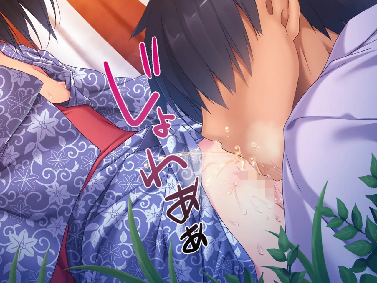 姪っ子たちとの新婚ごっこ生活 Page.146