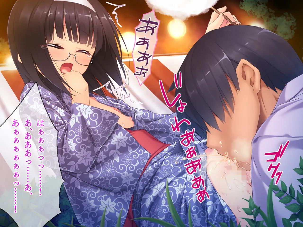 姪っ子たちとの新婚ごっこ生活 Page.147