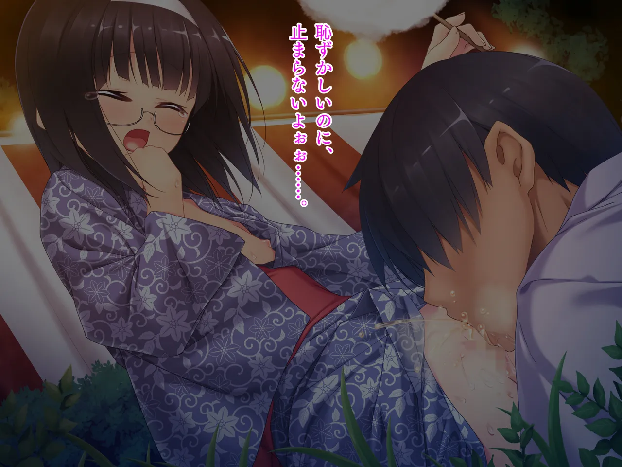 姪っ子たちとの新婚ごっこ生活 Page.149