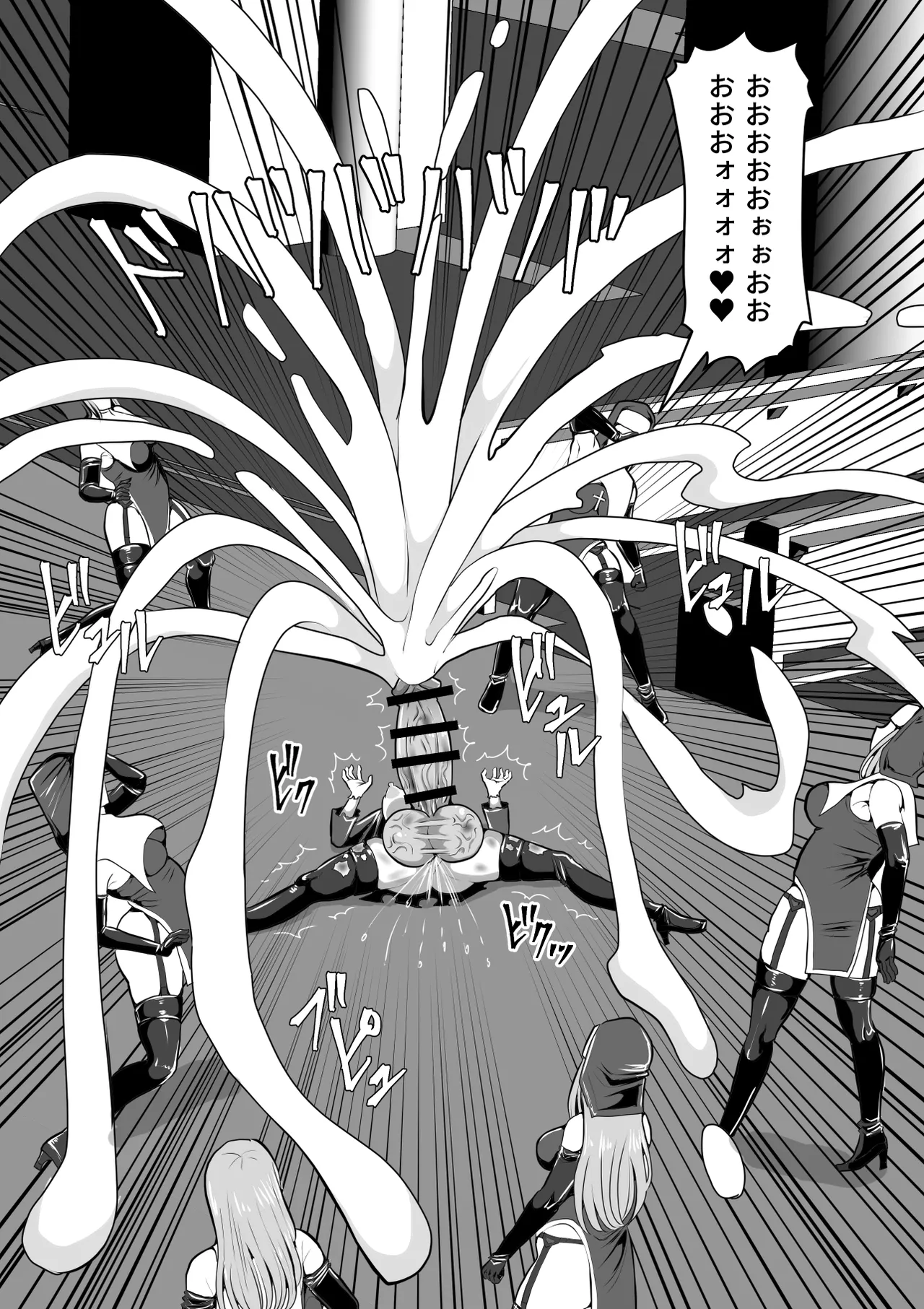 ふたなり射精管理!5 ～100日後に射精する退魔使徒ミーナ～ Page.88