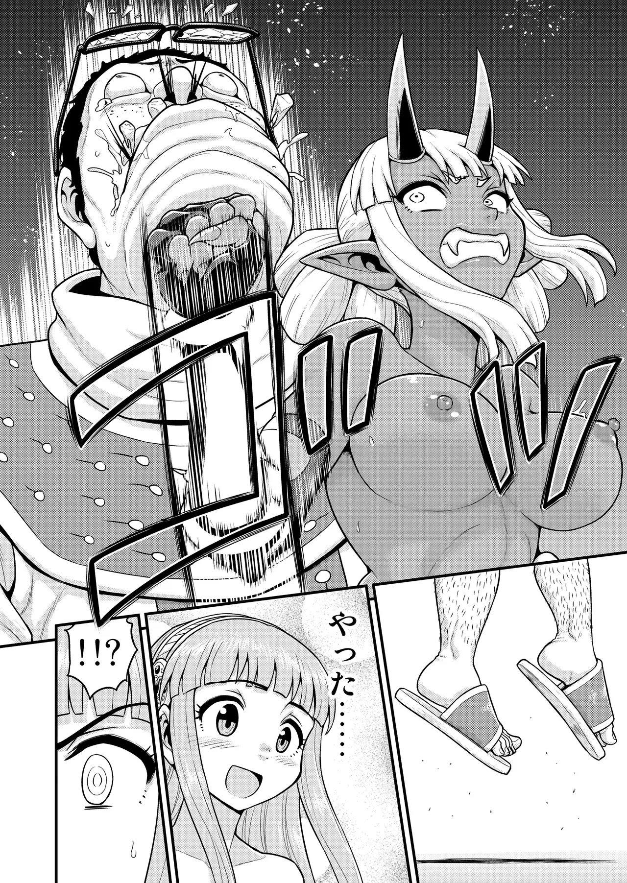 異世界AV撮影隊番外編・チート能力で異世界の教祖様になった件www Page.24