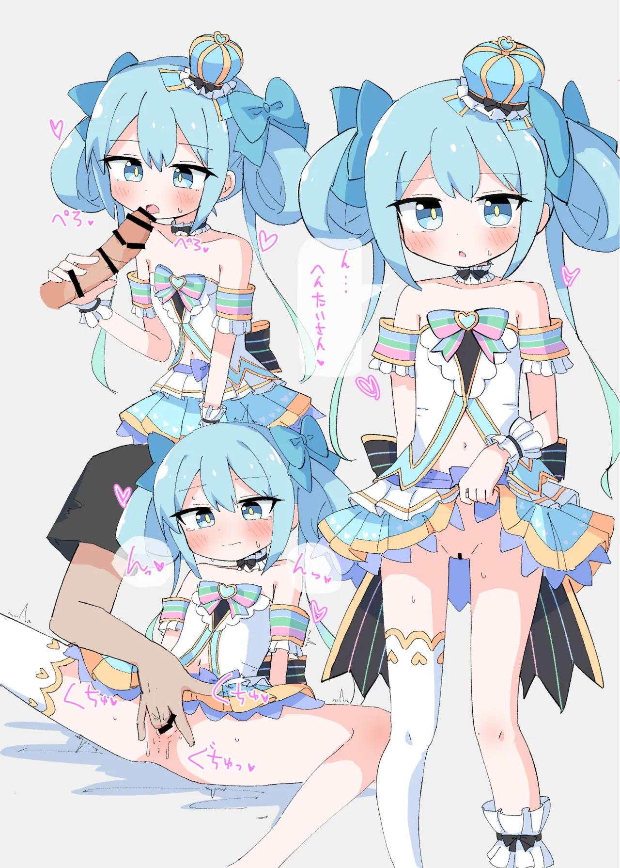 オンゲキーズ カードイラスト王決定戦!? Page.21