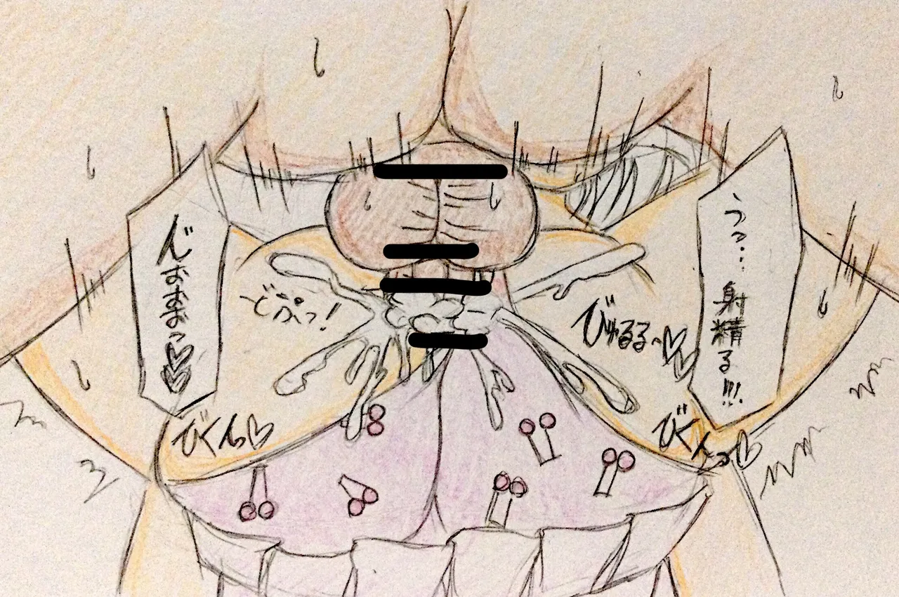 オンゲキーズ カードイラスト王決定戦!? Page.32