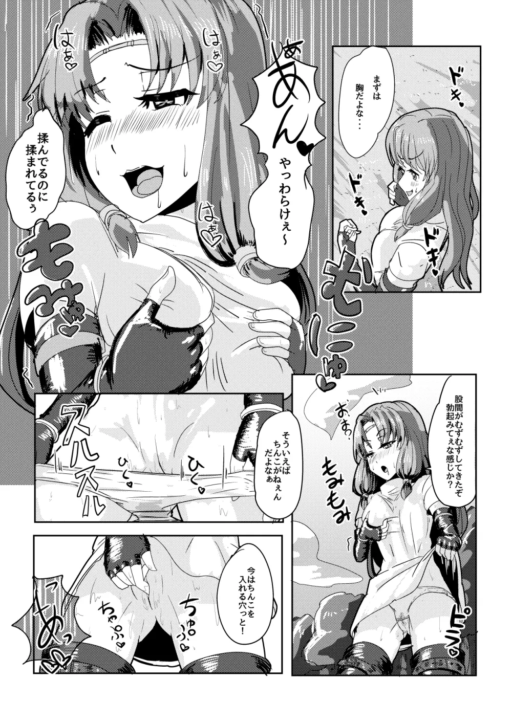 Florina possession Page.4