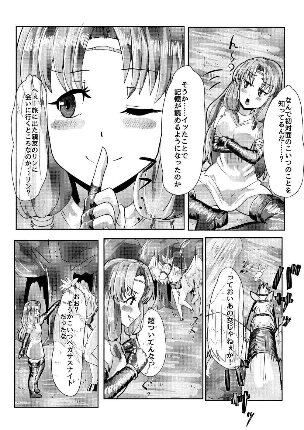 Florina possession Page.6