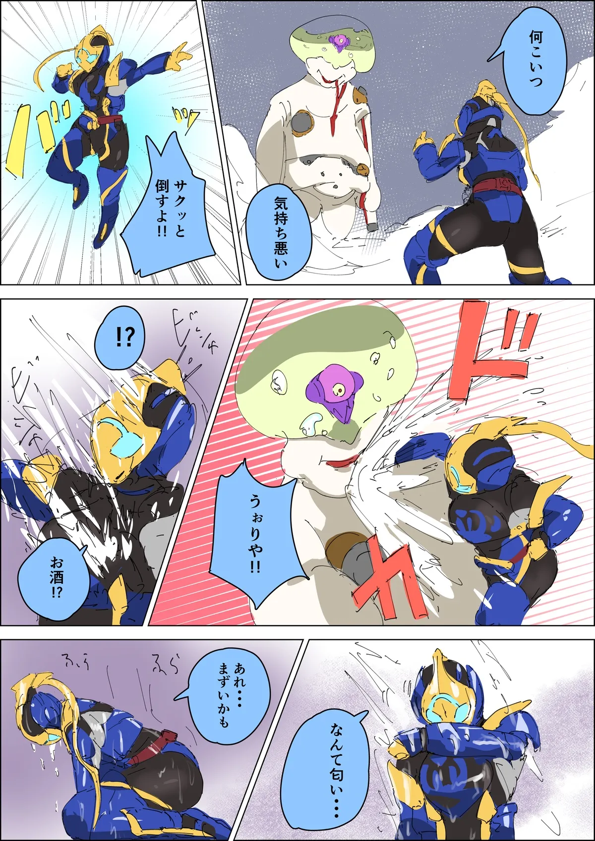 Jeanne vs Junkie Dopant