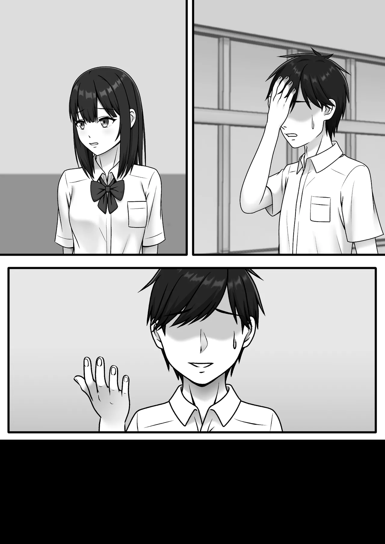 ある日突然さようなら Page.45