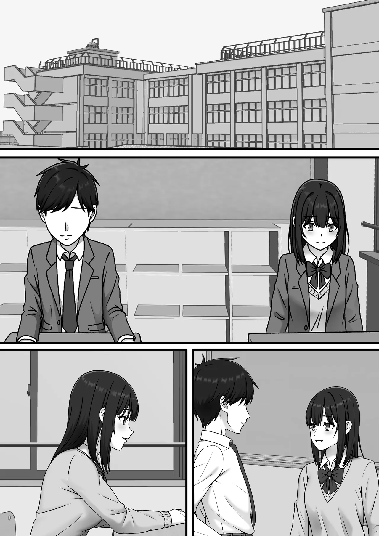 ある日突然さようなら Page.46