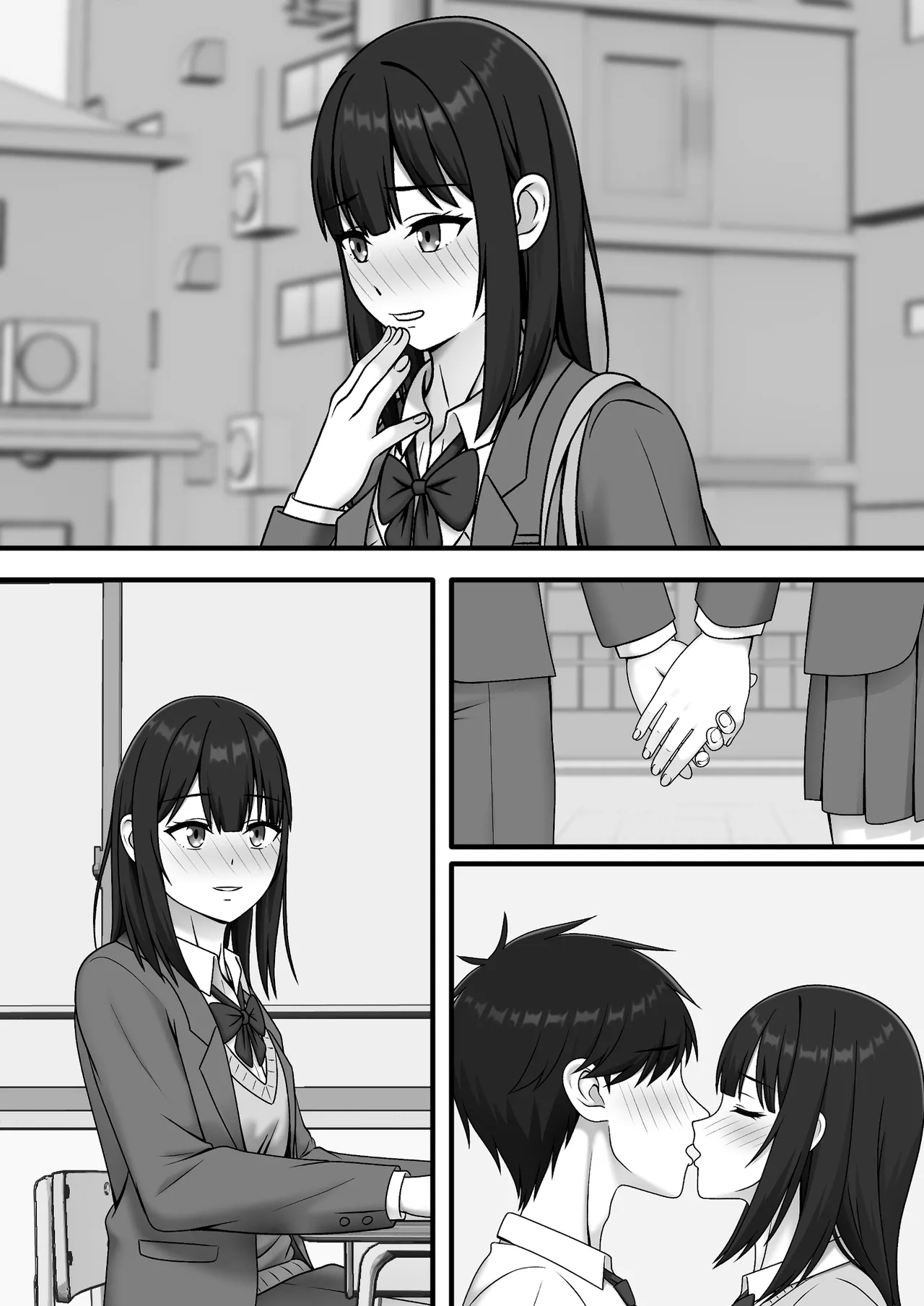 ある日突然さようなら Page.48