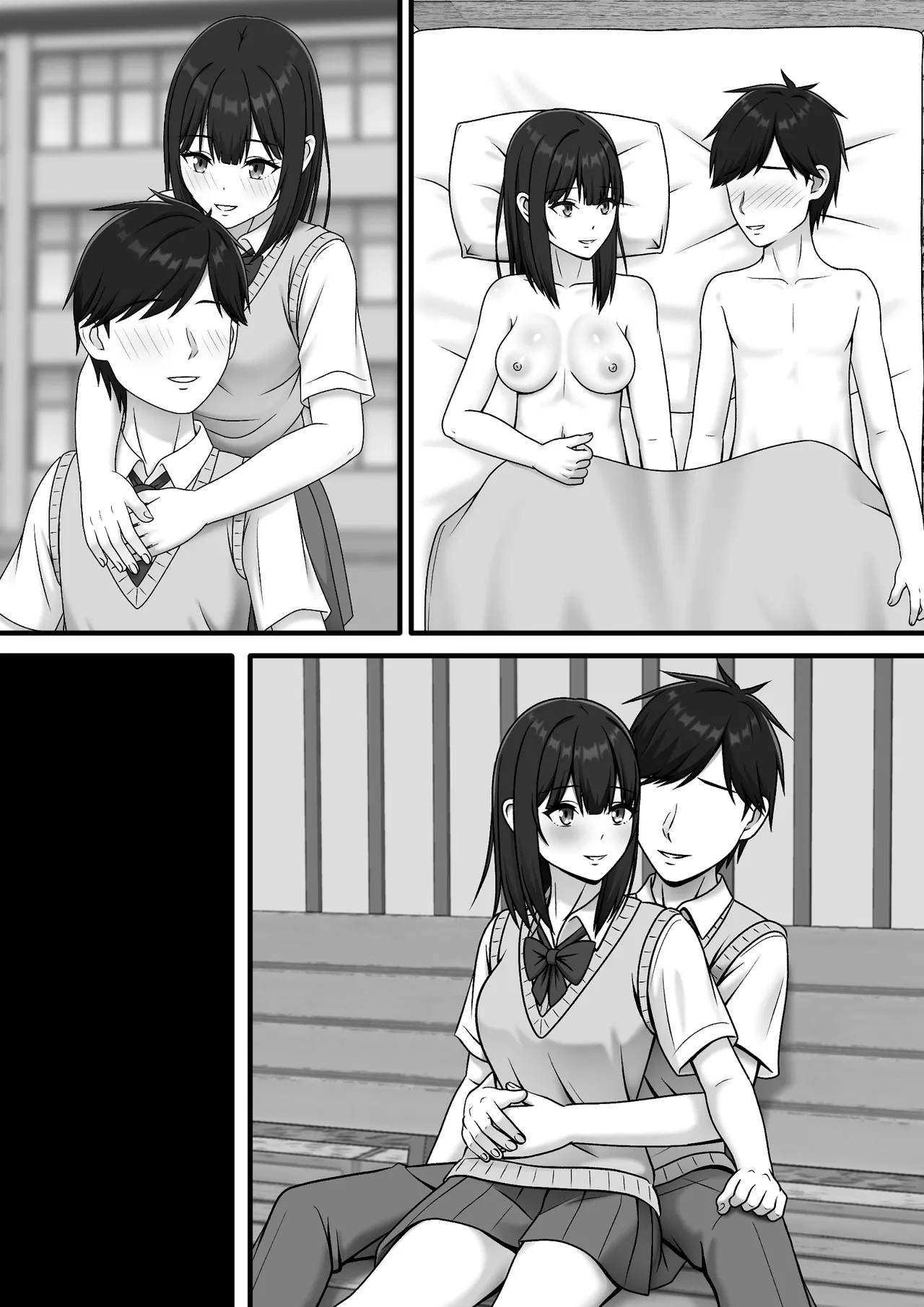 ある日突然さようなら Page.50