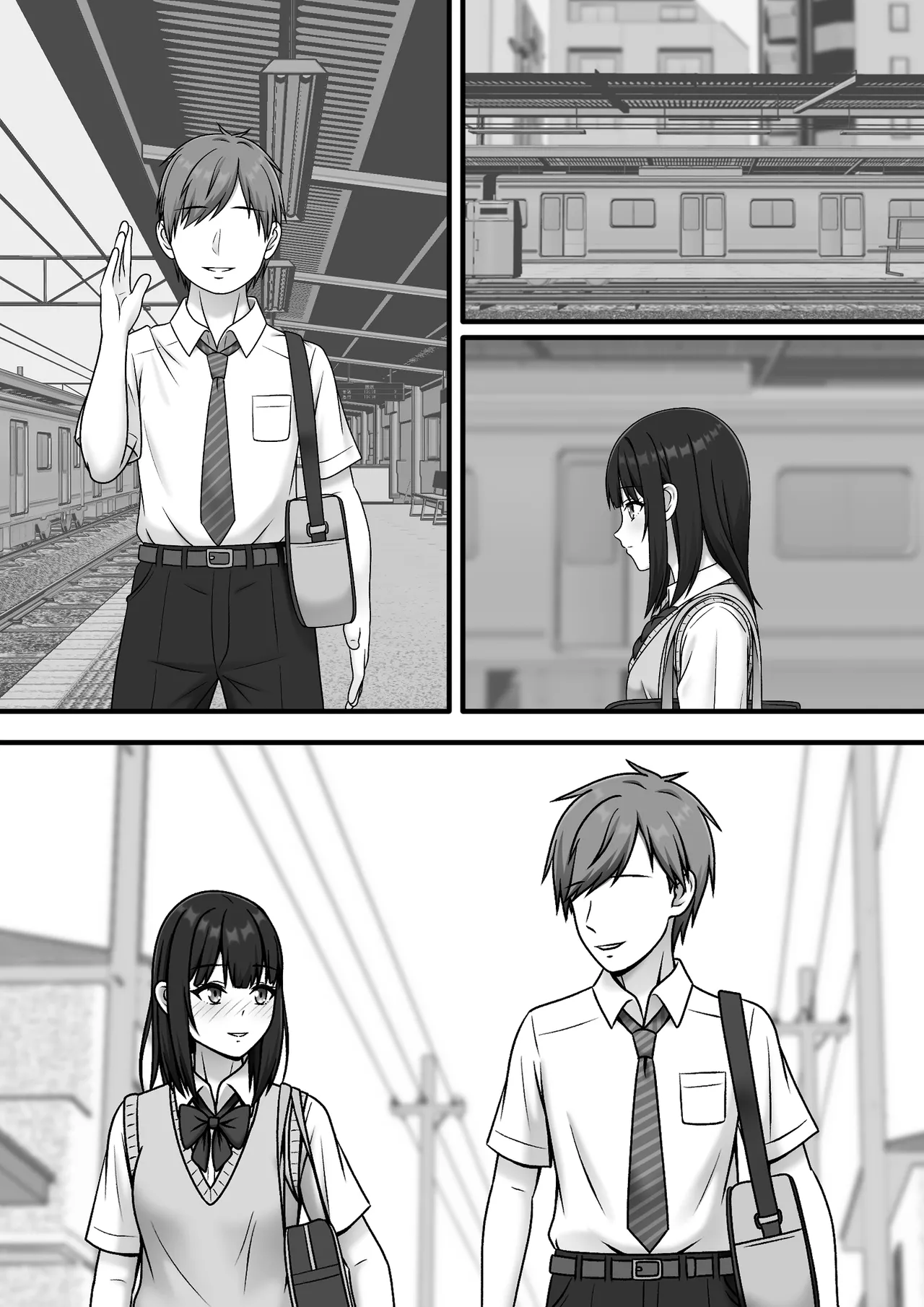 ある日突然さようなら Page.52