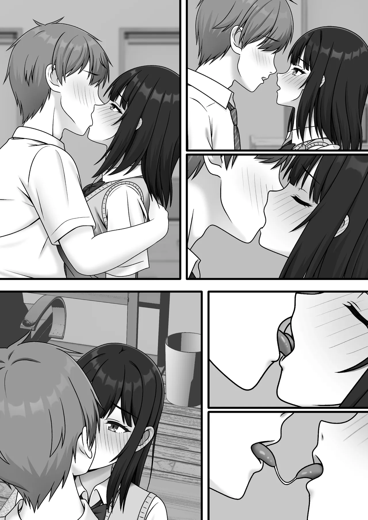 ある日突然さようなら Page.61