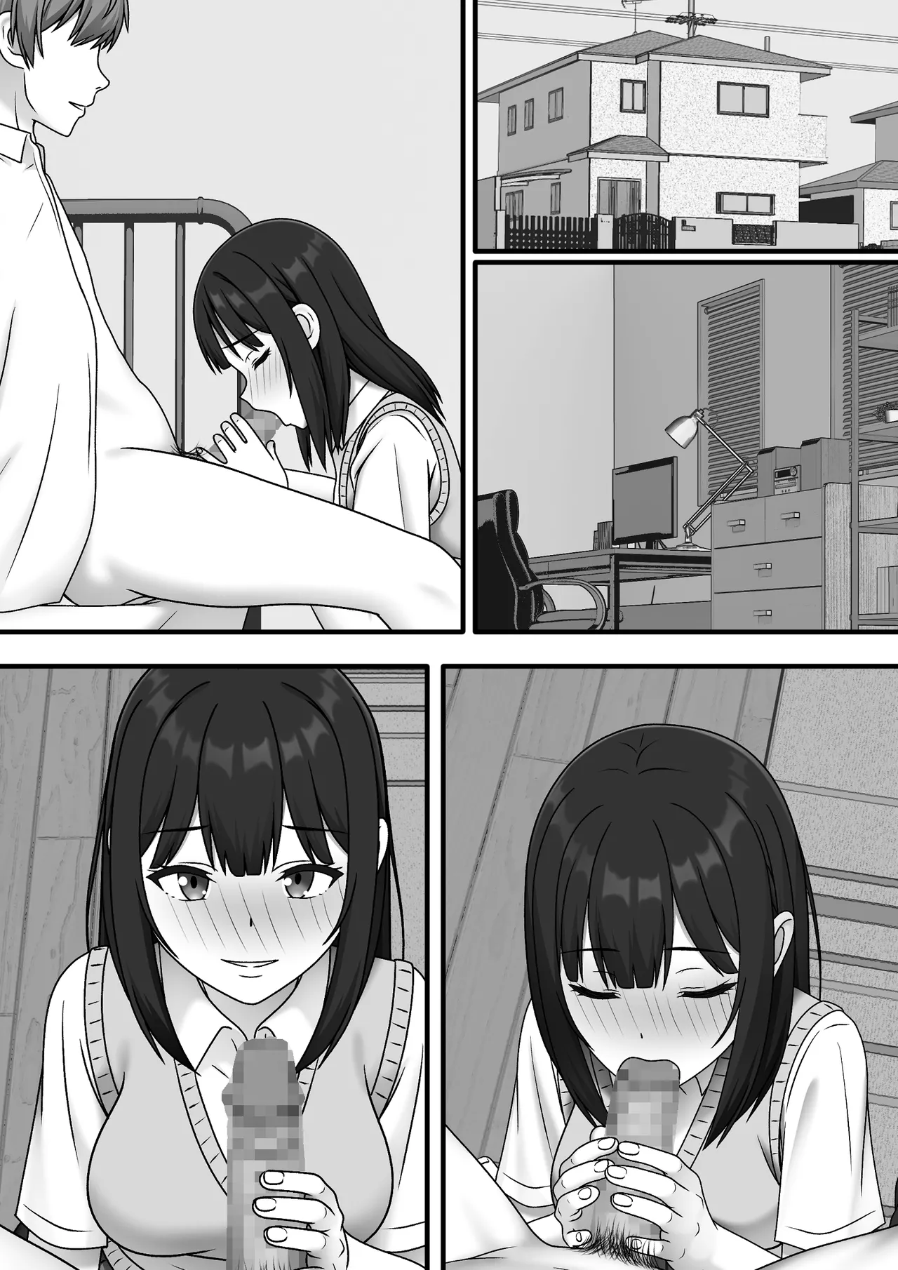 ある日突然さようなら Page.72