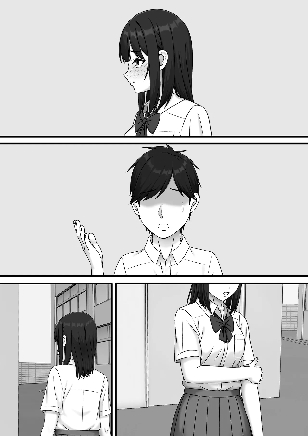 ある日突然さようなら Page.83