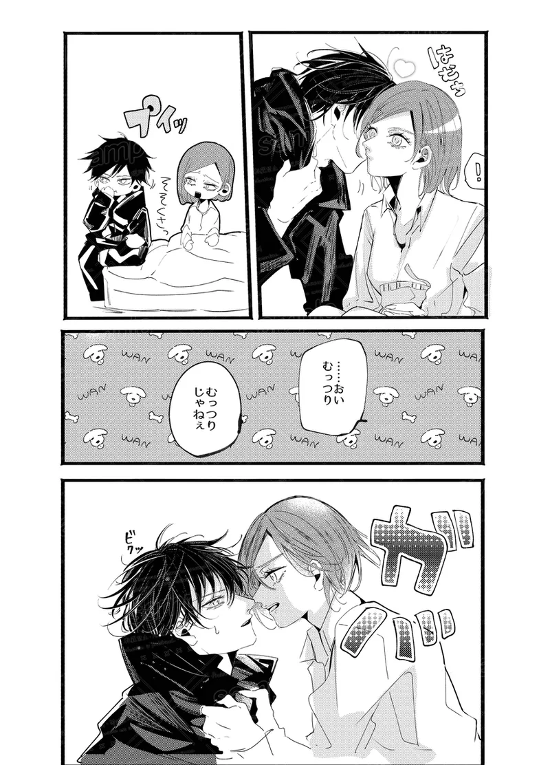 Tochū pējibarabaradesu」 Page.36