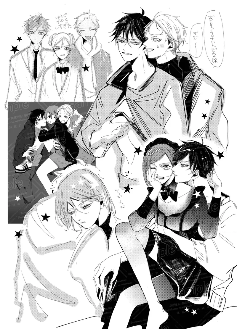 Tochū pējibarabaradesu」 Page.7