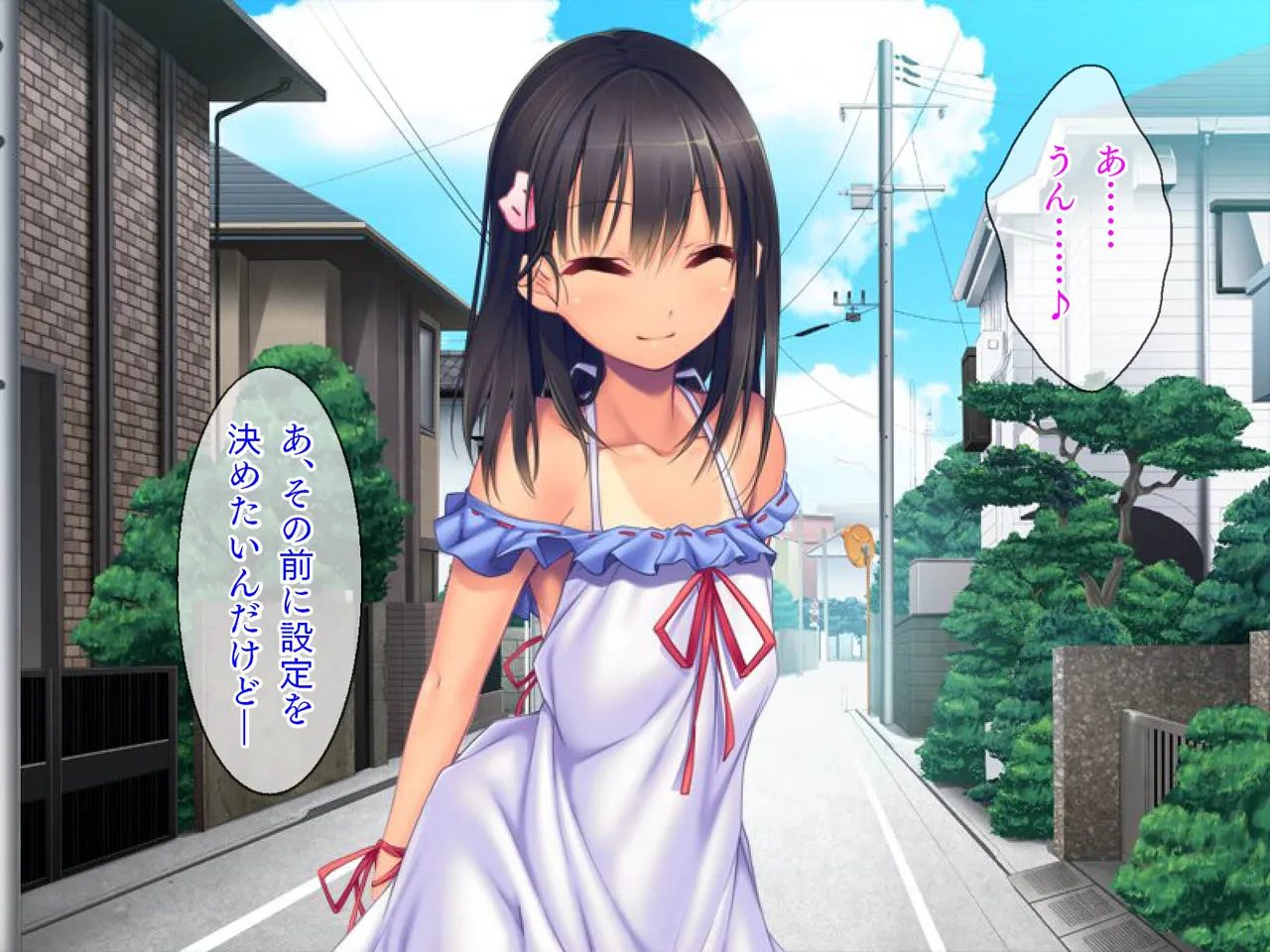 田舎町で出会った美少女とのひと夏 Page.112