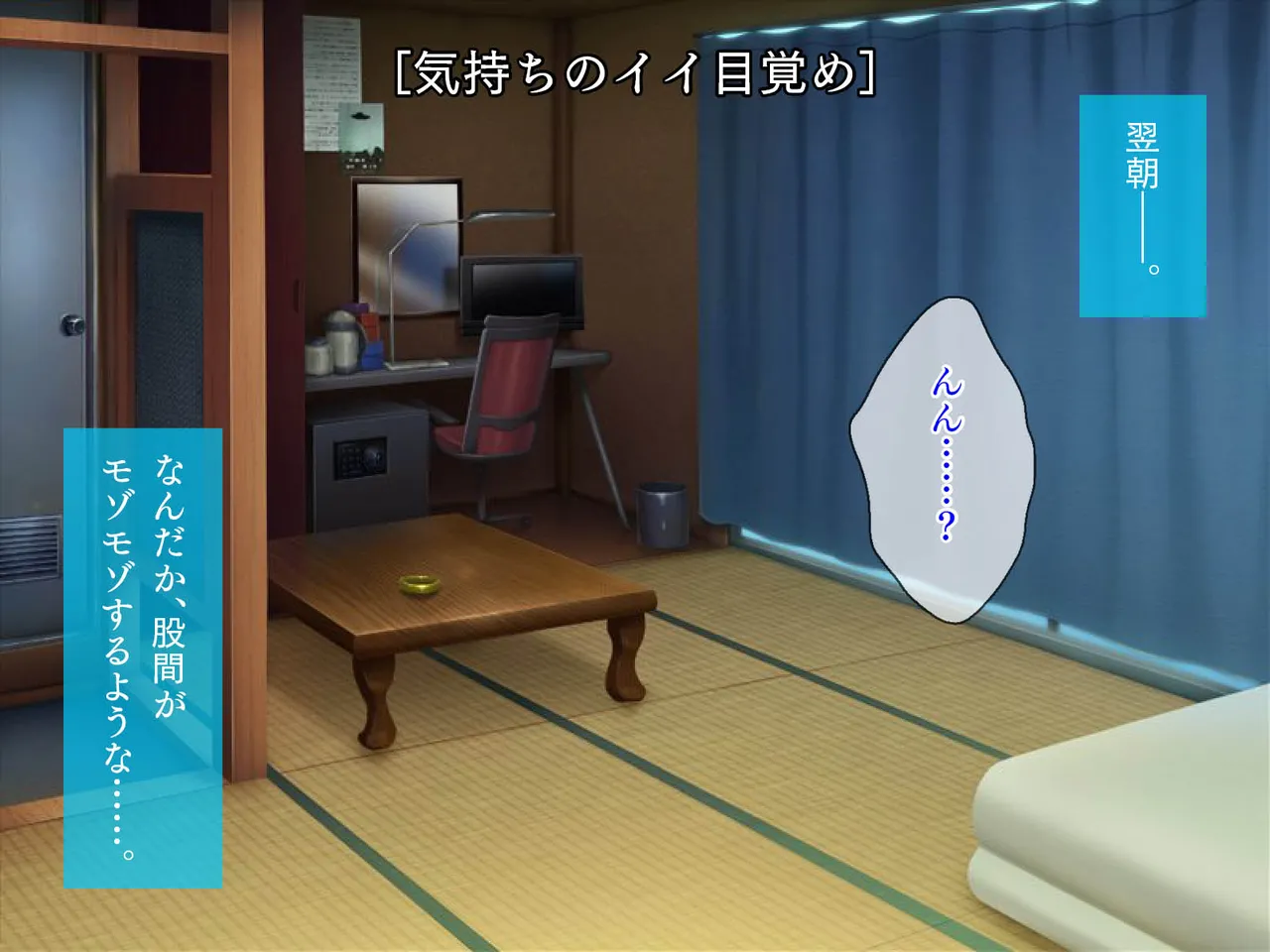 田舎町で出会った美少女とのひと夏 Page.36