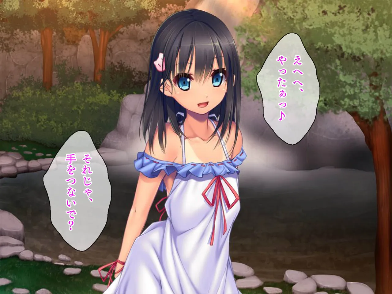 田舎町で出会った美少女とのひと夏 Page.383