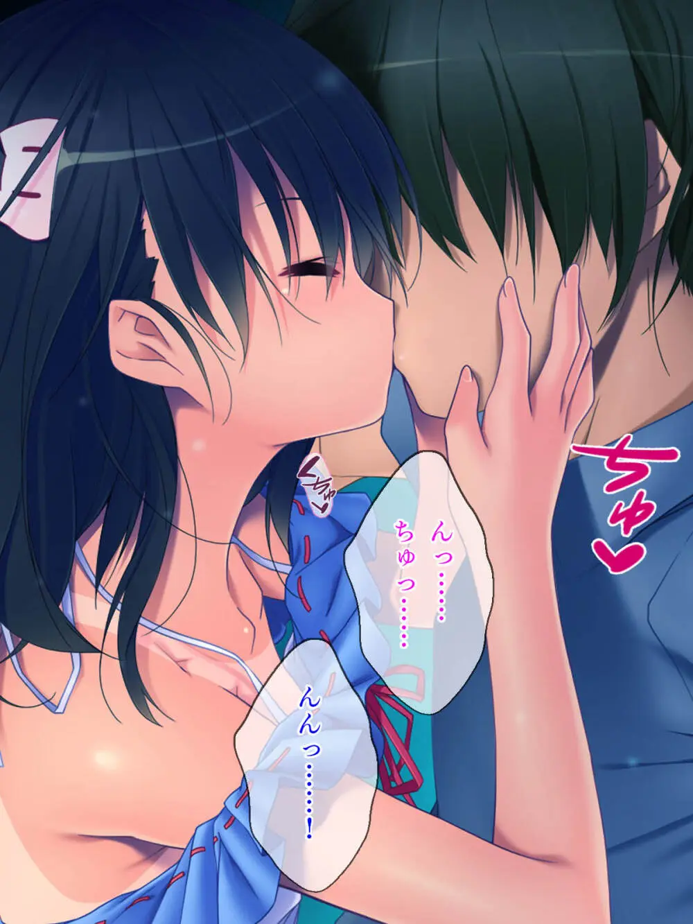 田舎町で出会った美少女とのひと夏 Page.384