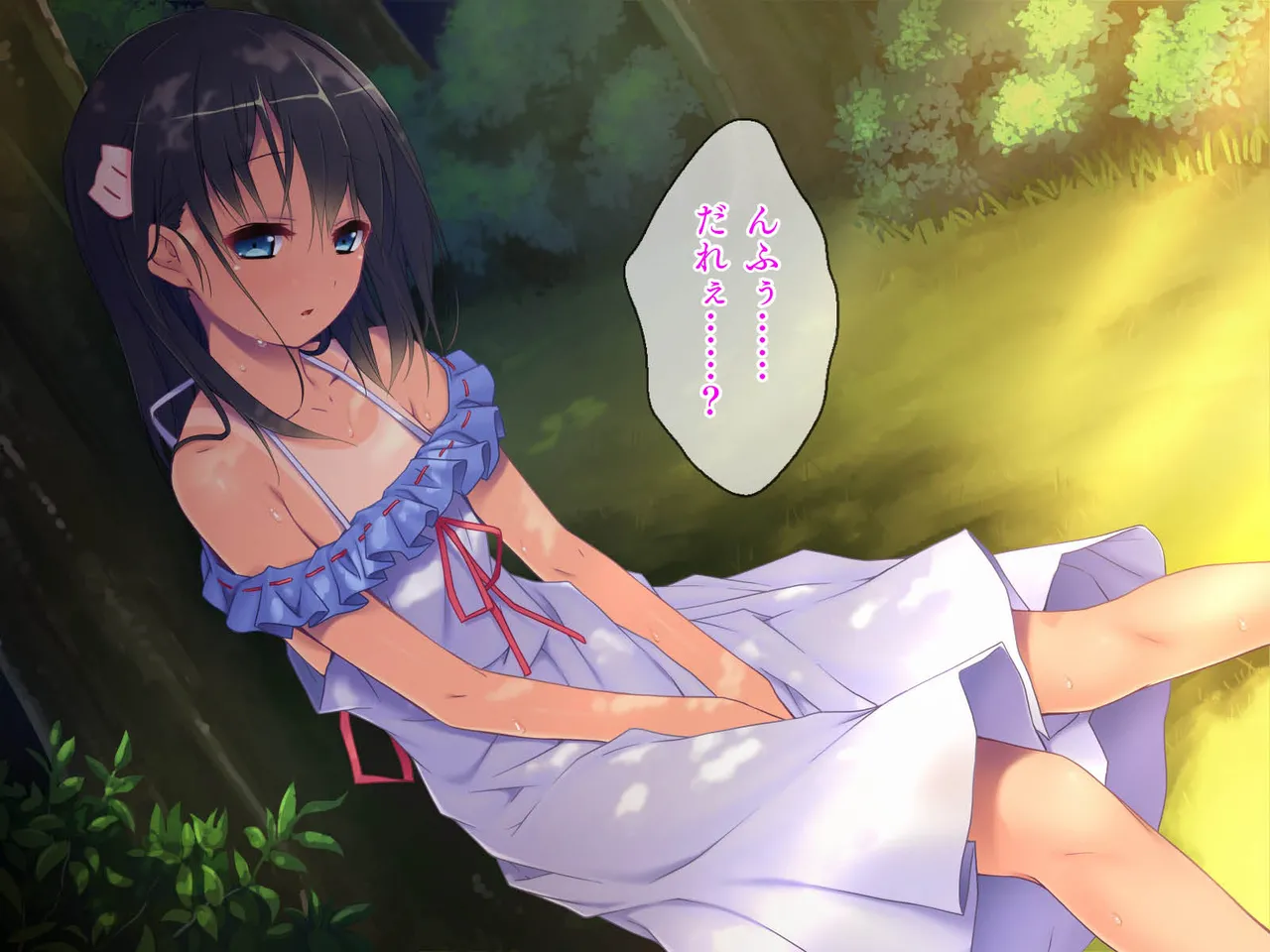 田舎町で出会った美少女とのひと夏 Page.4