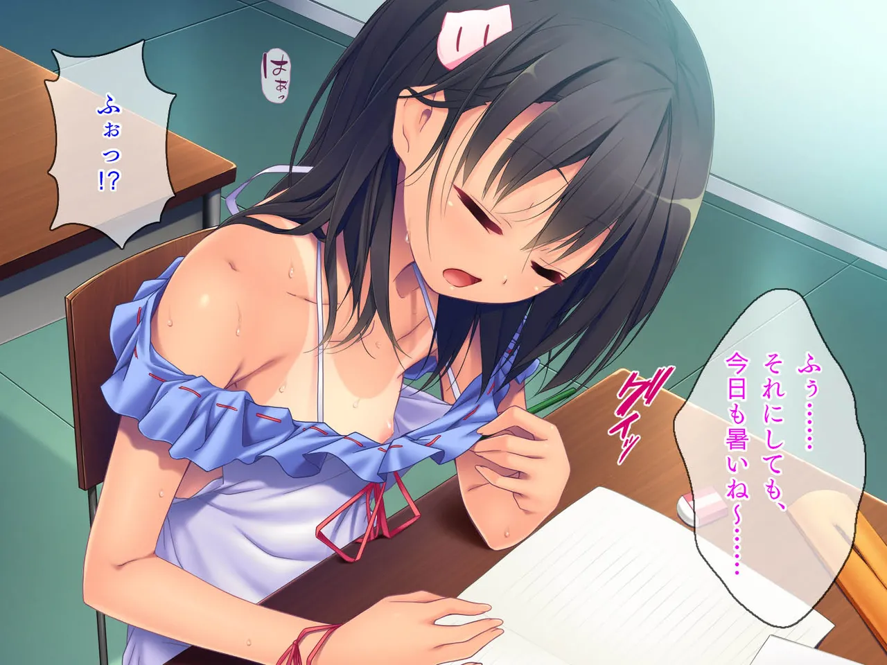 田舎町で出会った美少女とのひと夏 Page.55