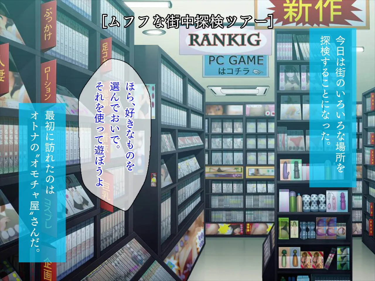 田舎町で出会った美少女とのひと夏 Page.86