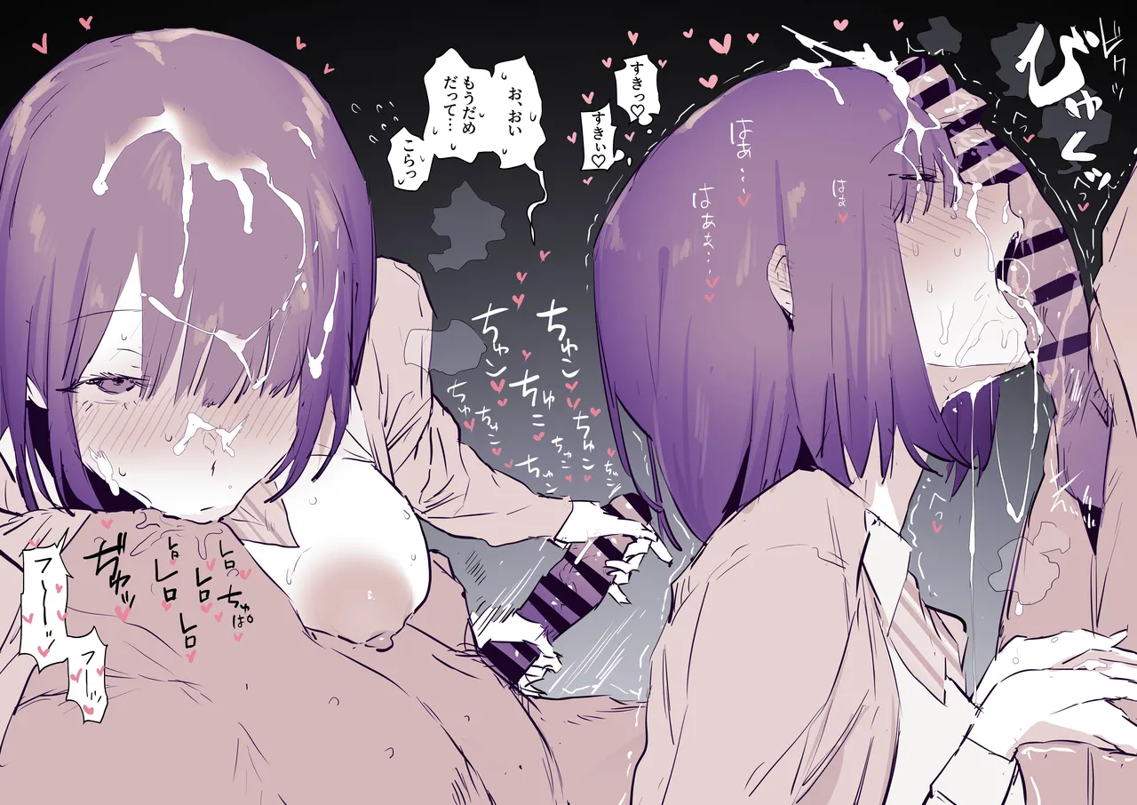 ひかえめな新人事務員 Page.5