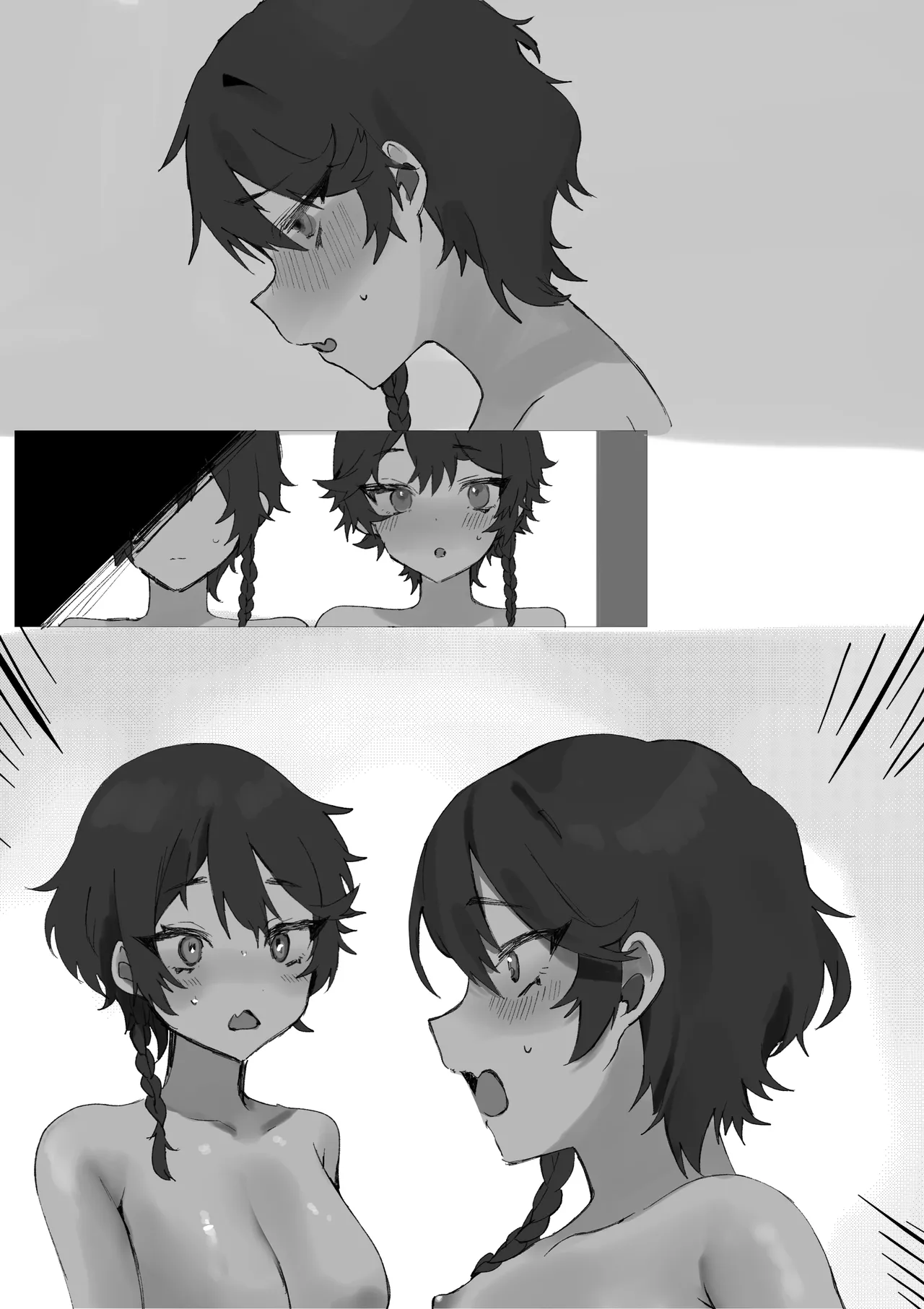 並行世界にいる女の自分と入れ替わって、同じになって Page.33