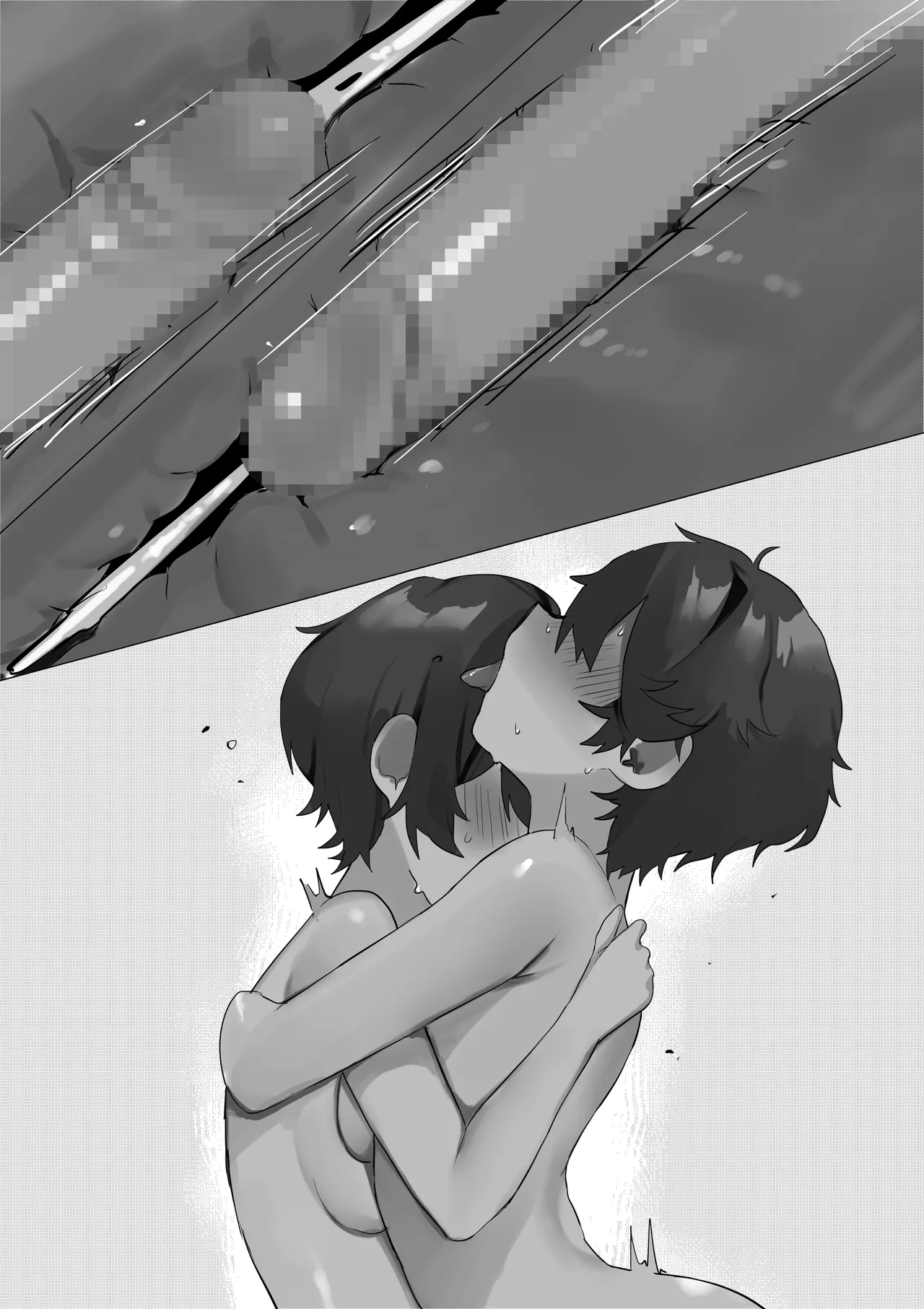 並行世界にいる女の自分と入れ替わって、同じになって Page.47