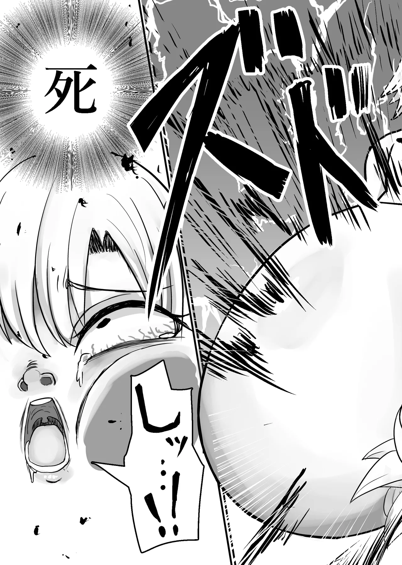 未洗剛毛ガチクサマン姉ちゃん Page.31