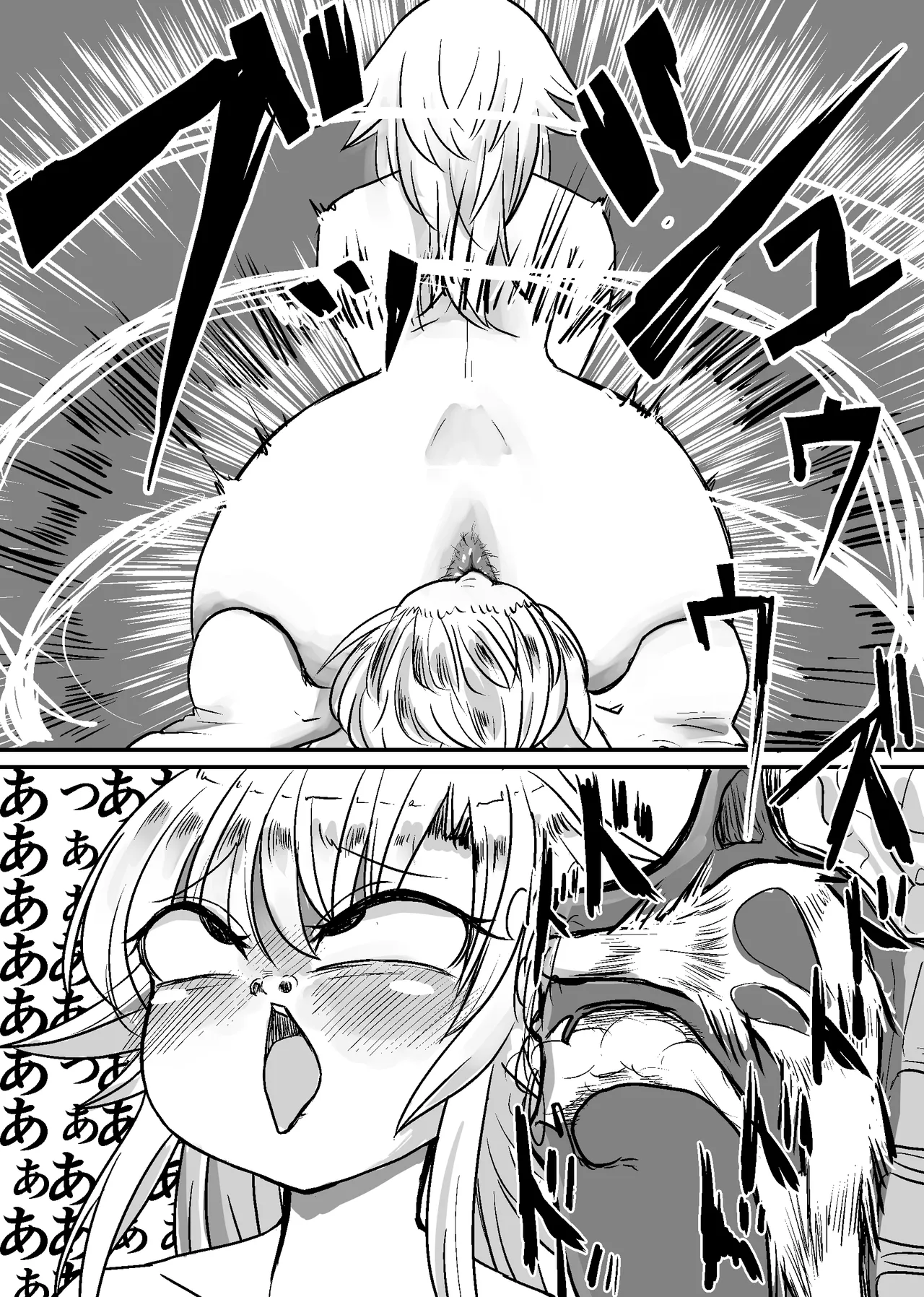 未洗剛毛ガチクサマン姉ちゃん Page.36