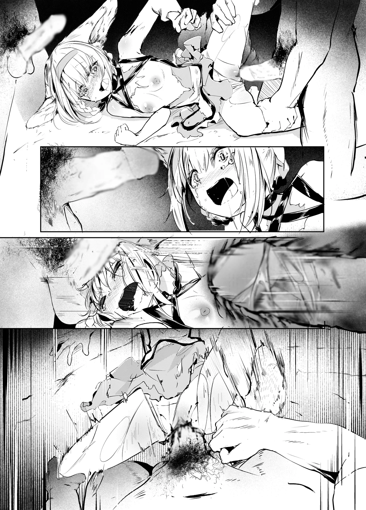 「皆の手」～スズラン～ Page.17