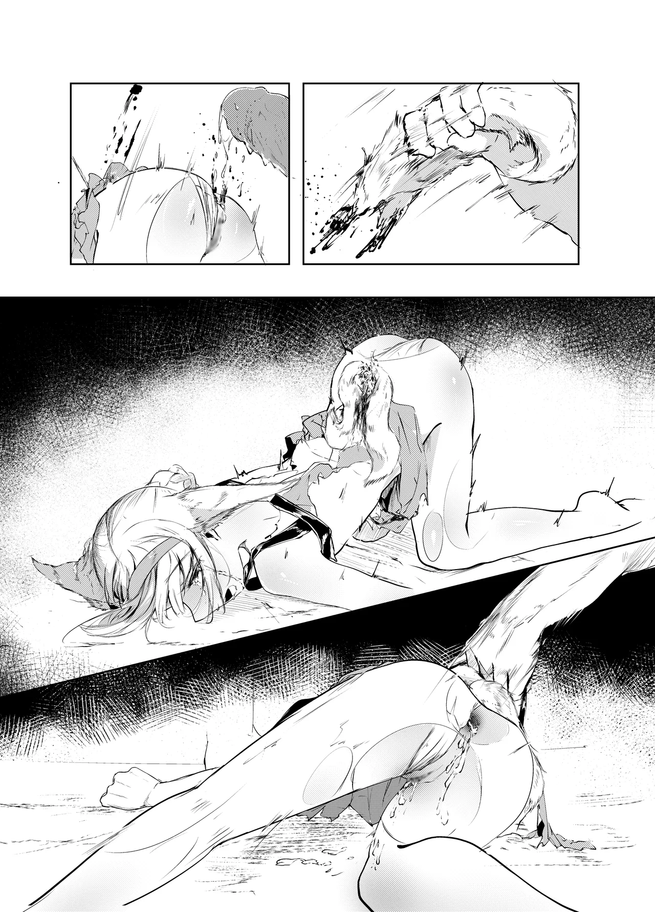 「皆の手」～スズラン～ Page.28