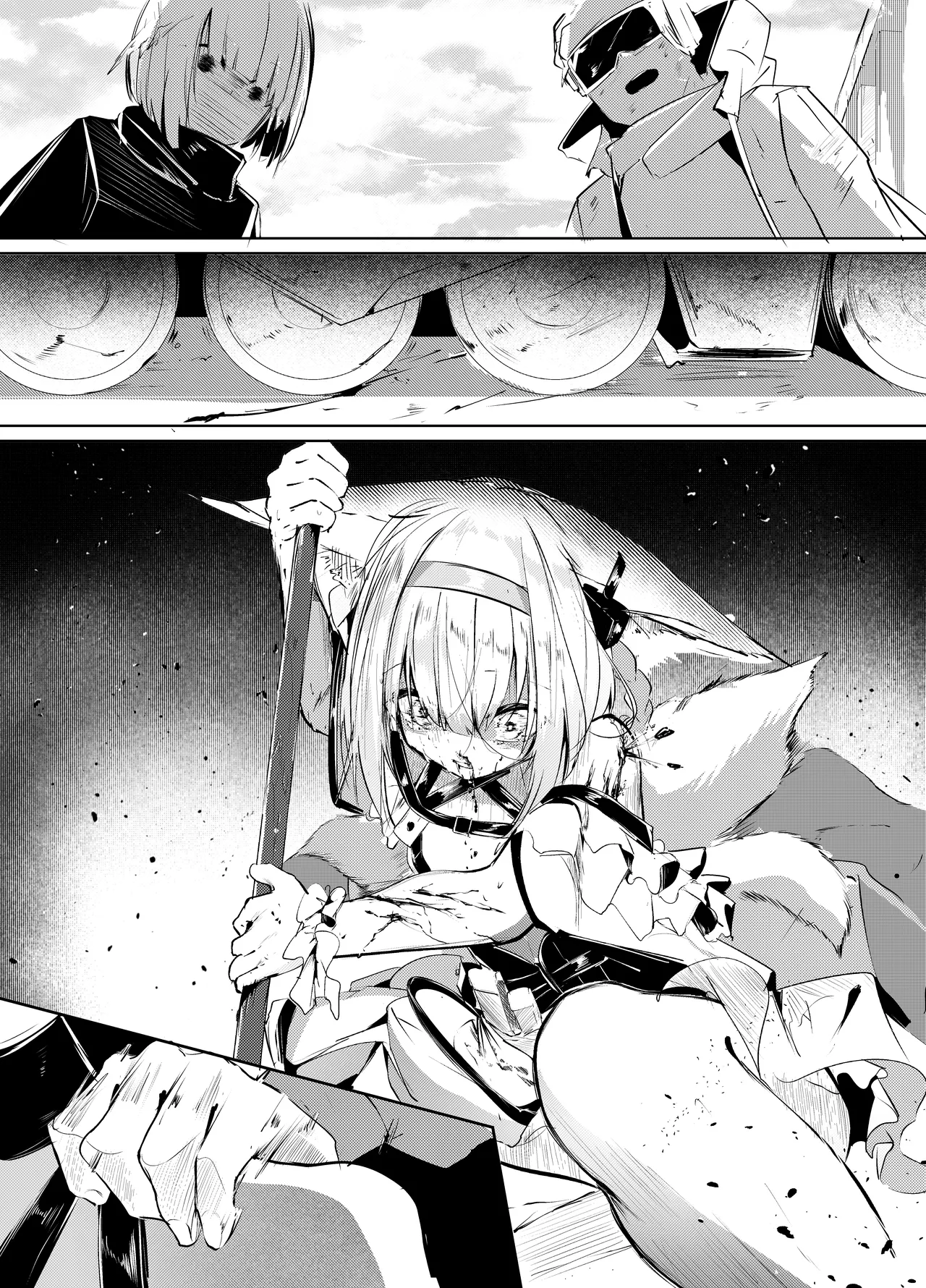 「皆の手」～スズラン～ Page.5