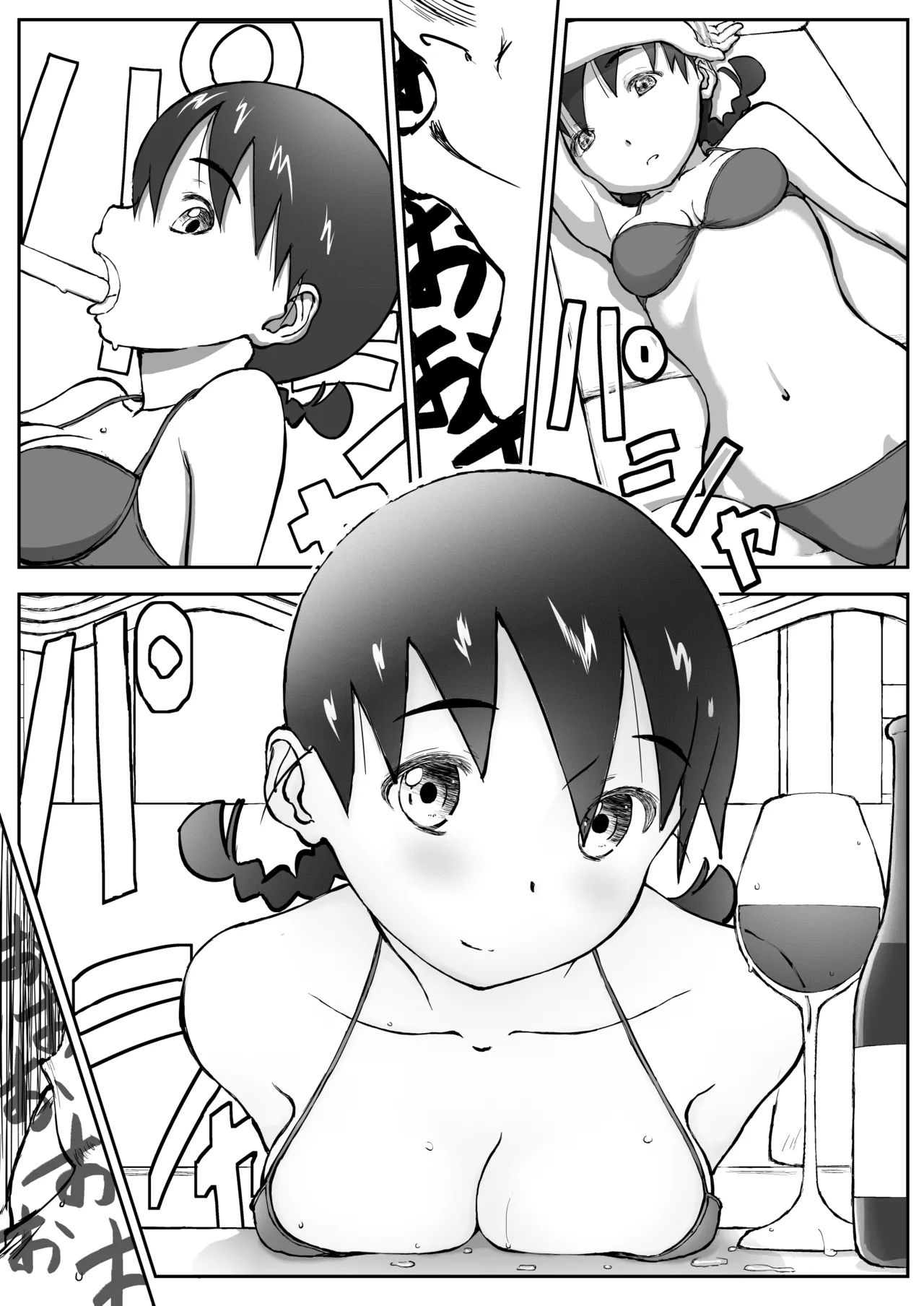 【本番！】新妻ちなみちゃん♡1～3話【大幅加筆版】 Page.39