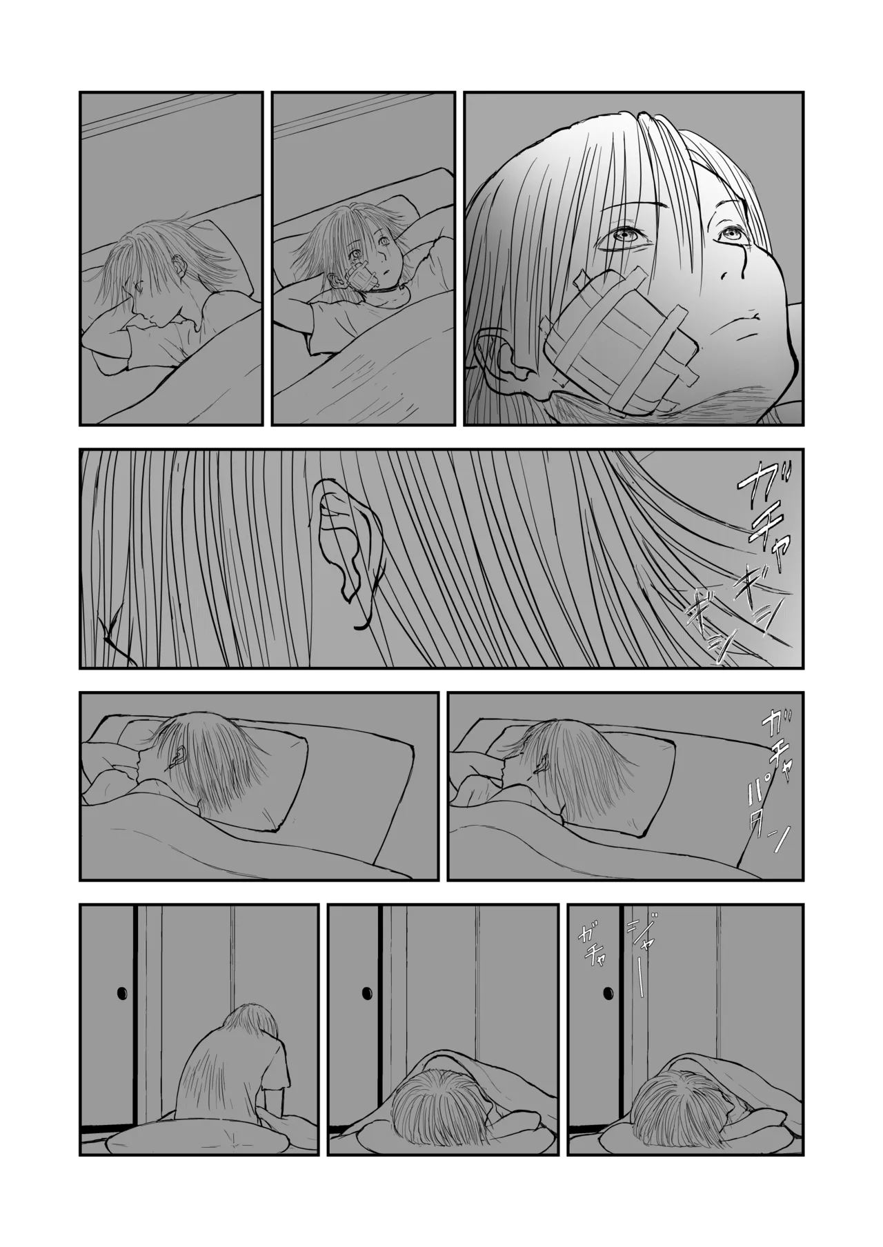 【本番！】新妻ちなみちゃん♡1～3話【大幅加筆版】 Page.79