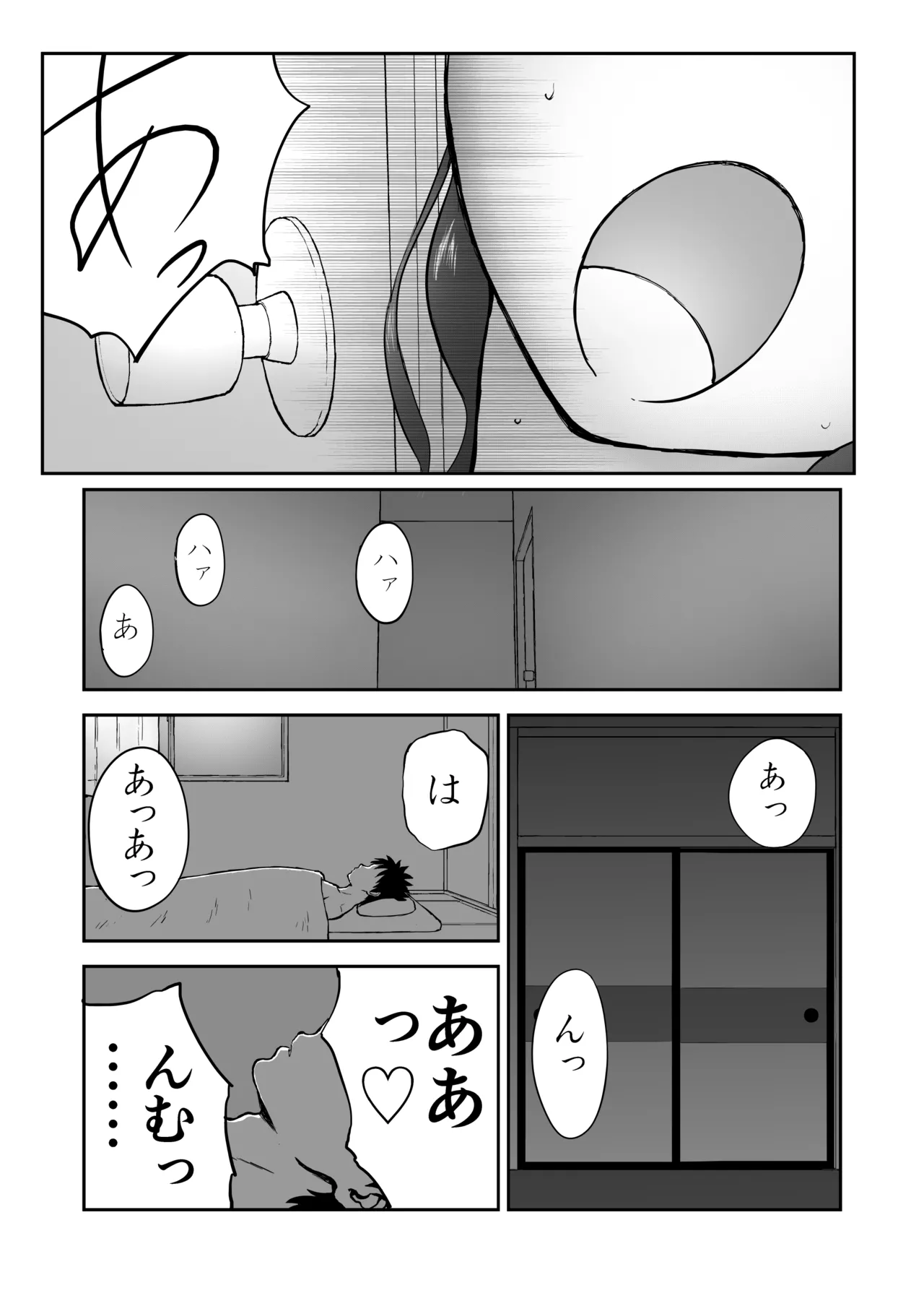 【本番！】新妻ちなみちゃん♡1～3話【大幅加筆版】 Page.98