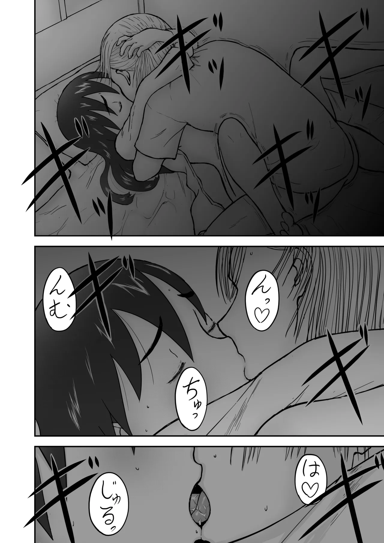 【本番！】新妻ちなみちゃん♡1～3話【大幅加筆版】 Page.99